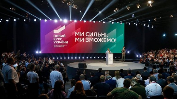 Украина: «Новый курс». Ростислав Ищенко