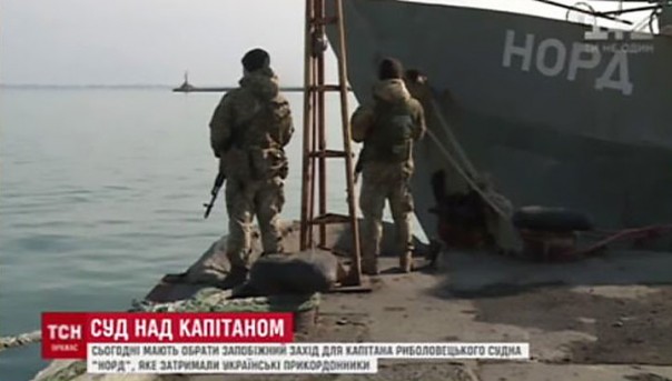 Экипажу "Норда" вернули российские паспорта