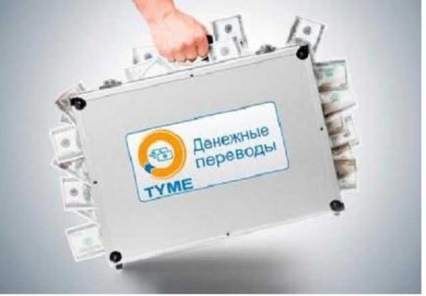 СБУ заблокировала платежную систему TYME