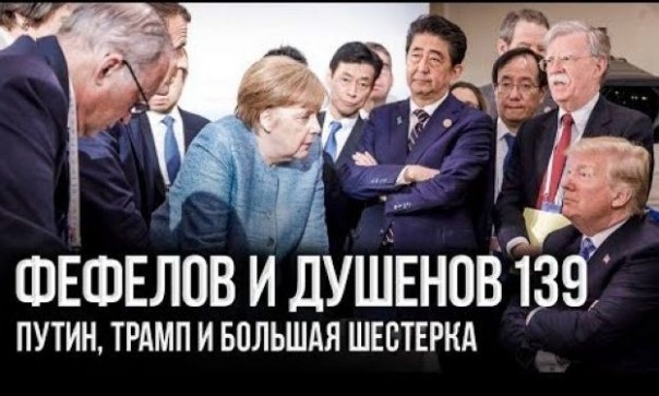 Трамп выполнил свои предвыборные обещания, а что Путин? | Русскому "Кинжалу" нужны разные "ножны" | Секретный фургончик пугающий Пентагон