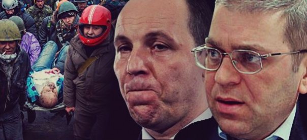 В США обнародуют доказательства, которые уничтожат Парубия и Пашинского