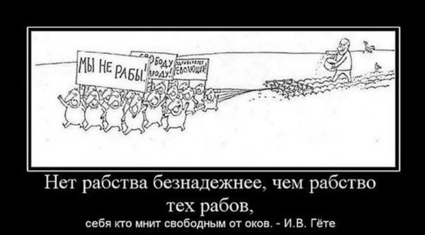 Реализм, как лучший из "измов". Александр Роджерс