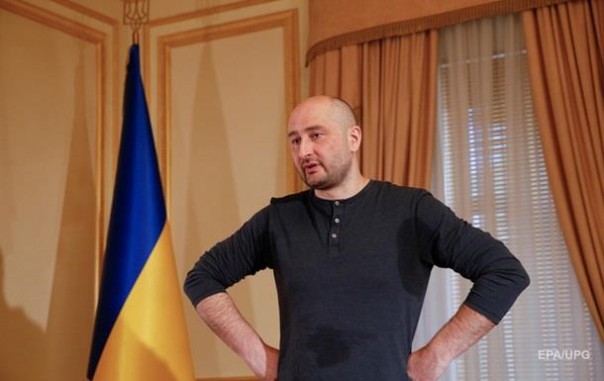 Труп разбушевался