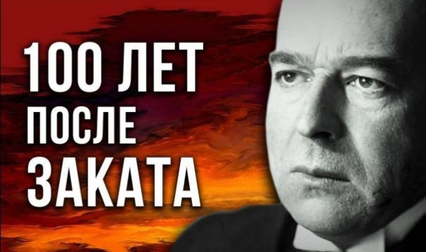 Россия остаётся загадкой для Европы