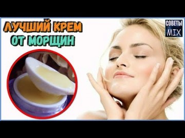 Крем с йодом разгладит даже самые глубокие морщины и может заменить любую процедуру по омоложению