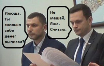 Либеральная кормушка. Оппозиция рвется к… распилу