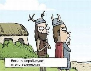 Покупка Турцией С-400 может поставить под угрозу секретность технологии "Стелс"