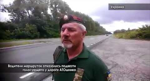 Водители маршруток отказались подвезти голосующего у дороги хрюмберга
