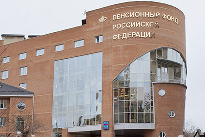 Пенсионный (???) фонд. Зарисовка из жизни