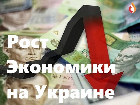 Рост экономики на Украине | В Раде решили помочь хорватам материально | Ганапольский нашёл свой лифчик под юбкой Тимошенко | и др.