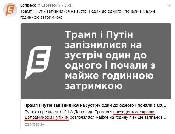 Тревожное Жу - Жу