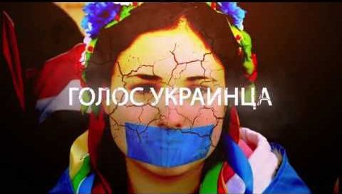Голос Украинца. Дмитрий Василец | Пётр П. Выпуск №8