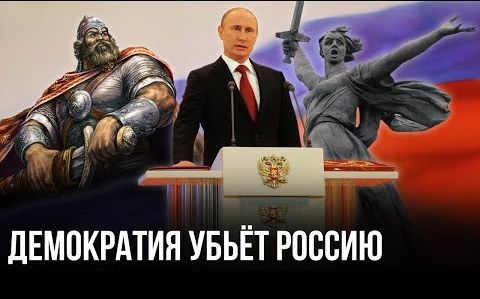 Душенов. Власть закона или власть над законом? | Атомный спецназ России вышел на охоту