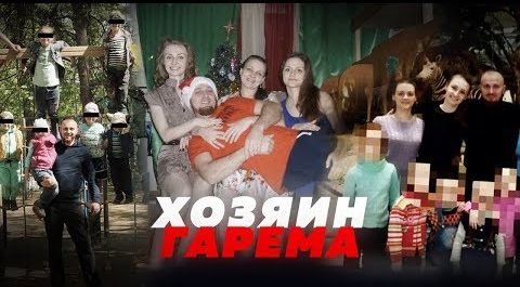 Алексей Казаков. Три жены и 13 детей в одной квартире | Врача "Скорой помощи" Анастасию Ивачевскую травят за фото и тату