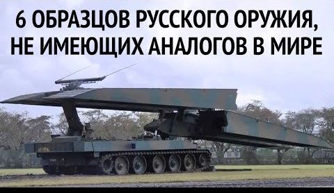 «Тирада-2С»: Ослепить Пентагон стало проще | В состав ВМФ приняты три новых боевых корабля | Военно-Морской Флот России получил 49 ракет «Калибр»
