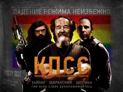 М.Делягин: Пенсионная реформа - начало государственного переворота