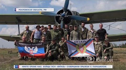 Никто кроме нас. Бойцы ПСН «Витязь» совершили прыжки с парашютом