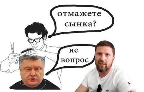 Анатолий Шарий. Дякула тоже стрижется у папы Островского? | Еще один вагон угля из РФ - и в агрессию никто не поверит