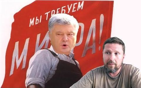 Анатолий Шарий. Дякyлa, миp нecyщий | В балаклавах на иконе | Приезжайте ко мне, пожалуйста