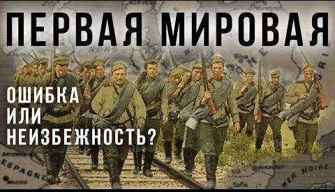 Самая неизвестная война нашей истории