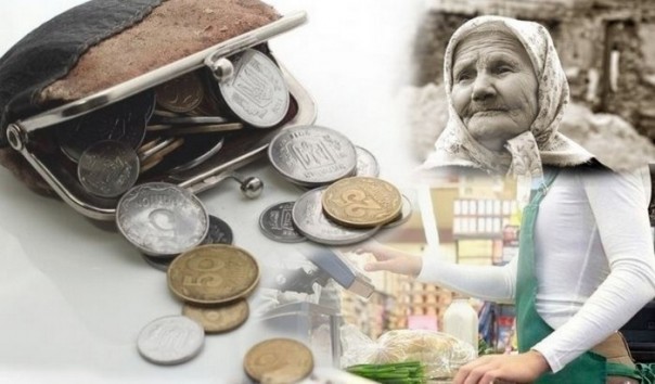 Миллионы украинцев навсегда лишатся пенсий