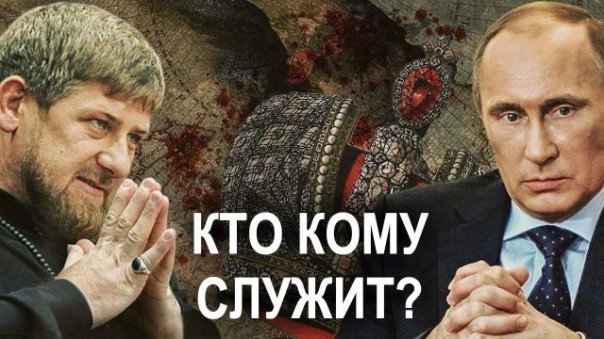 "Стратегия и тактика". Зачем Путин кормит Кавказ?