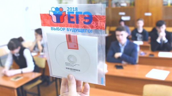 Международный уровень: к 2022 году в России могут ввести обязательный ЕГЭ по иностранному языку