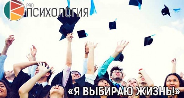 Сергей Ковалёв. «Я выбираю жизнь!»