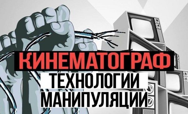 Российские киноделы на службе олигархии. Дмитрий Таран.