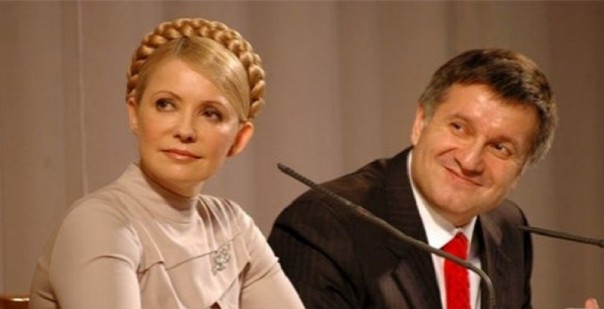 Аваков перебежал от Порошенко к Тимошенко