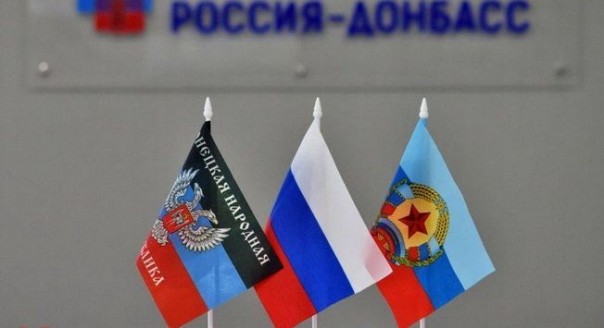 Привет Трампу: Россия начинает признание ЛДНР