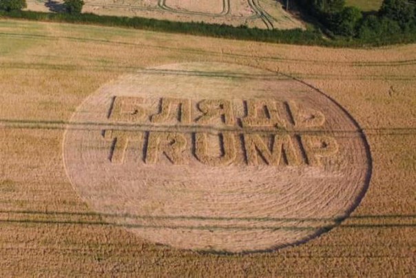 В Британии Трампа встретили с русским размахом