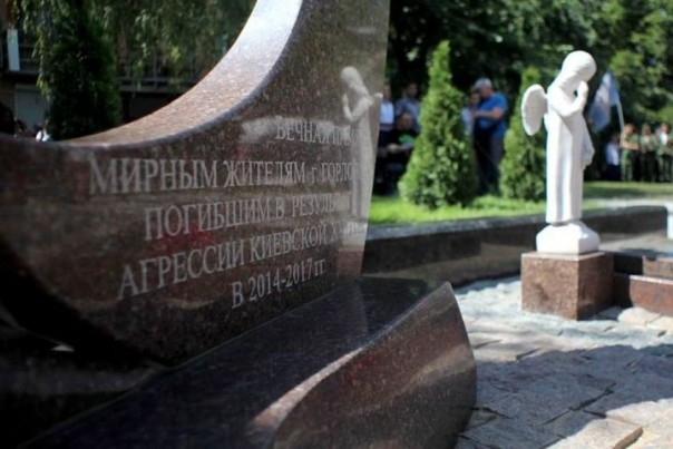 "В наших сердцах" (18+)