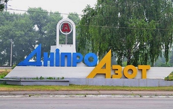 Хлор как прикрытие