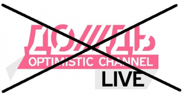 «Дождь» - №1 среди самых позорных и лживых изданий