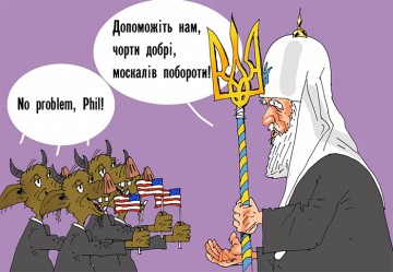 Путчисты "надувают" враньём число участников "крестного хода" раскольников