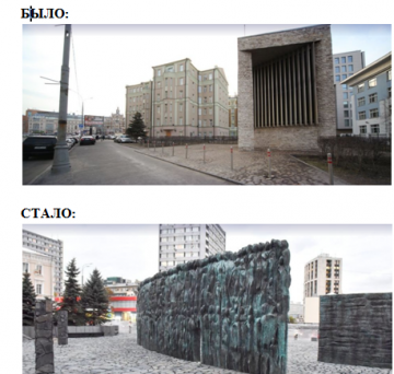 Сделать Москву максимально красивой и комфортной: продолжается преображение пешеходной зоны вокруг Садового кольца