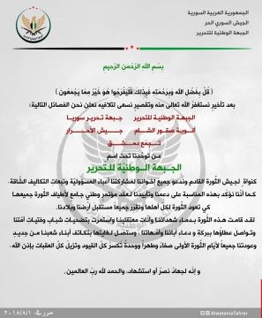 2 августа 2018. Военная обстановка в Сирии. Сирийская армия отбила атаку ИГИЛ на базу в Сувейде
