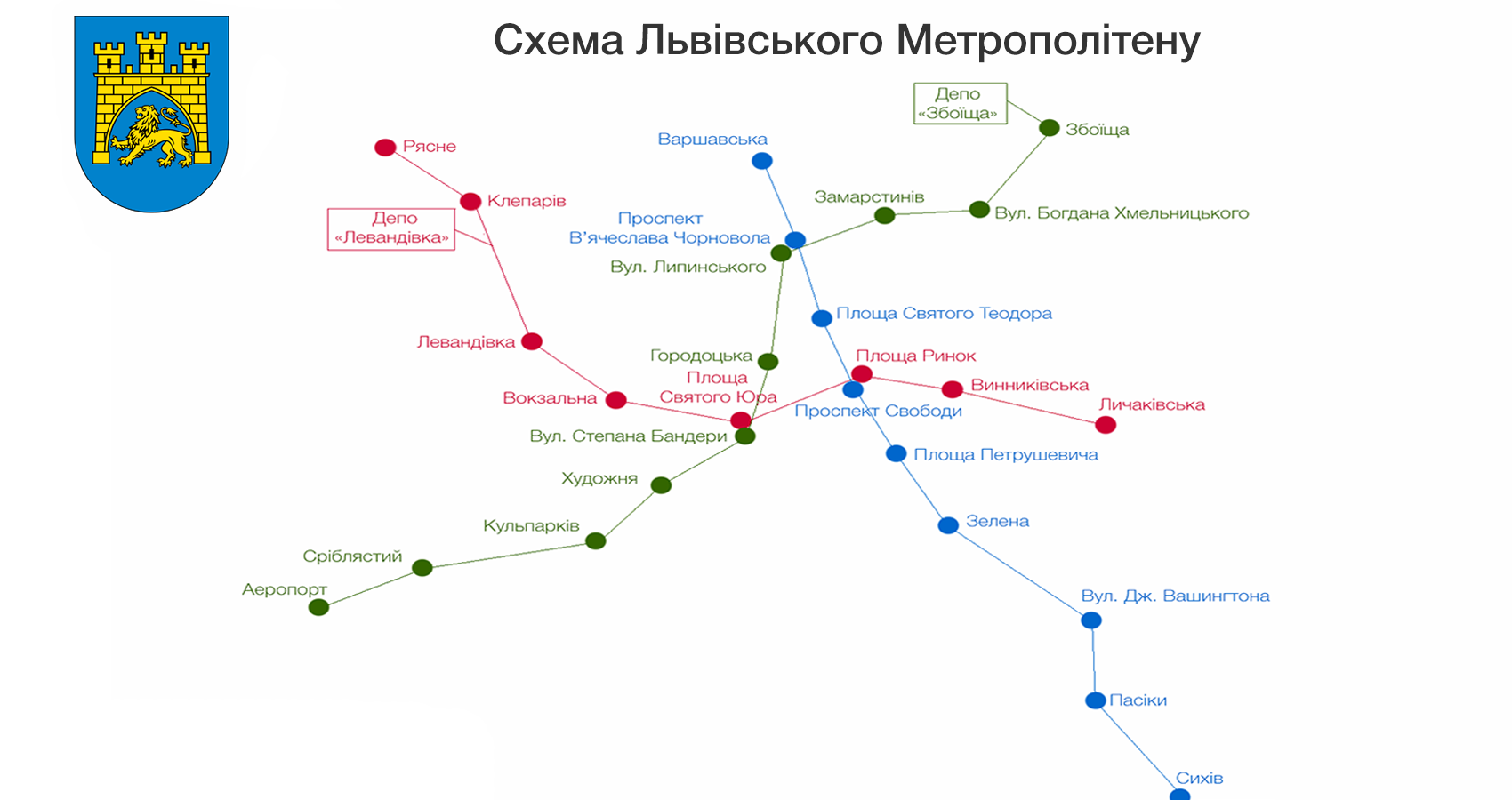 Метро днепропетровск схема. Львовское метро. Схема Московского метрополитена. Схема метро выдуманная.