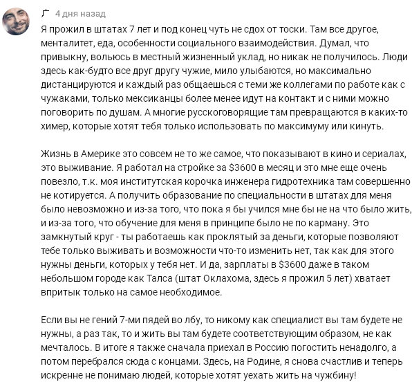 Гуляю по Москве после 25 лет иммиграции в США!