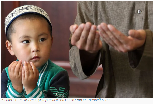 США запускают против России новый план – "Афганистан 2.0"