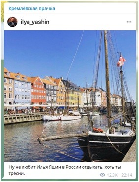 Миллионы за торговлю Родиной: как разбогател Илья Яшин