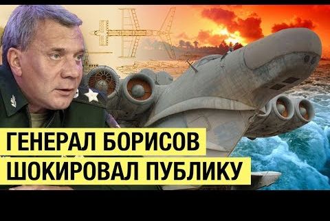 «Армату» заменят боевые экранопланы?