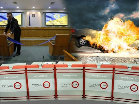 Чудесатая жизнь на Украине. Тенденции недели: прогнозы политологов (пресс-конференция)