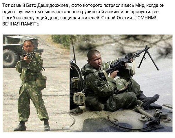 Без победы в Осетии не было бы ни Крыма, ни Сирии