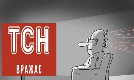 Зачем ТСН дно пробила, а сайт Миротворец Алексиевич угрожал | Важное решение на Украине | Железные дороги Украины | Зачем Потрох отрастил усы | и др.