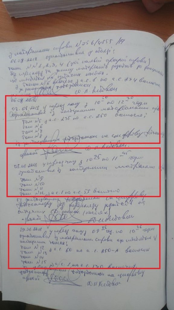 Новый скандал в деле Януковича: Назначенный адвокат оказался роботом