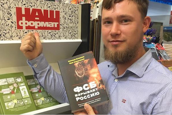 Кто разлюбил Путина в России