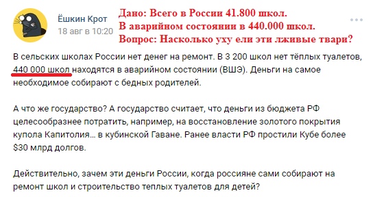 Александр Роджерс: Про турецкий патриотизм