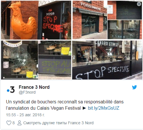 Во Франции мясники сорвали фестиваль веганов